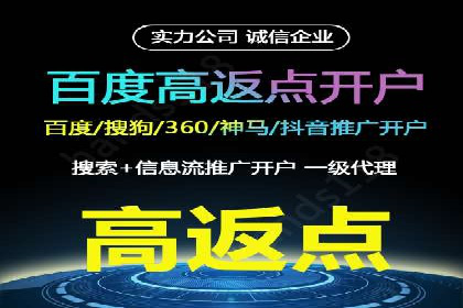 SEM优化托管助力企业转型案例
